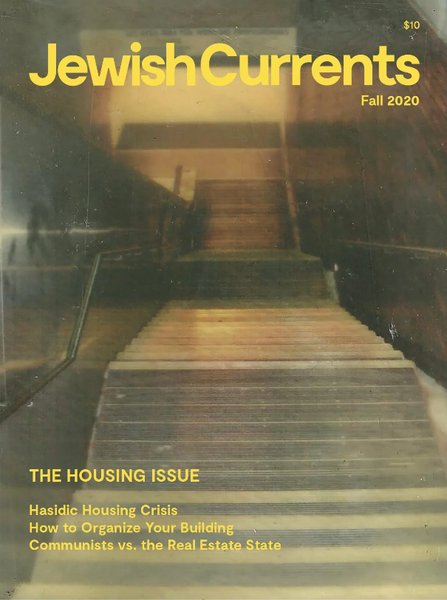 Fall 2020: The Housing Issue
